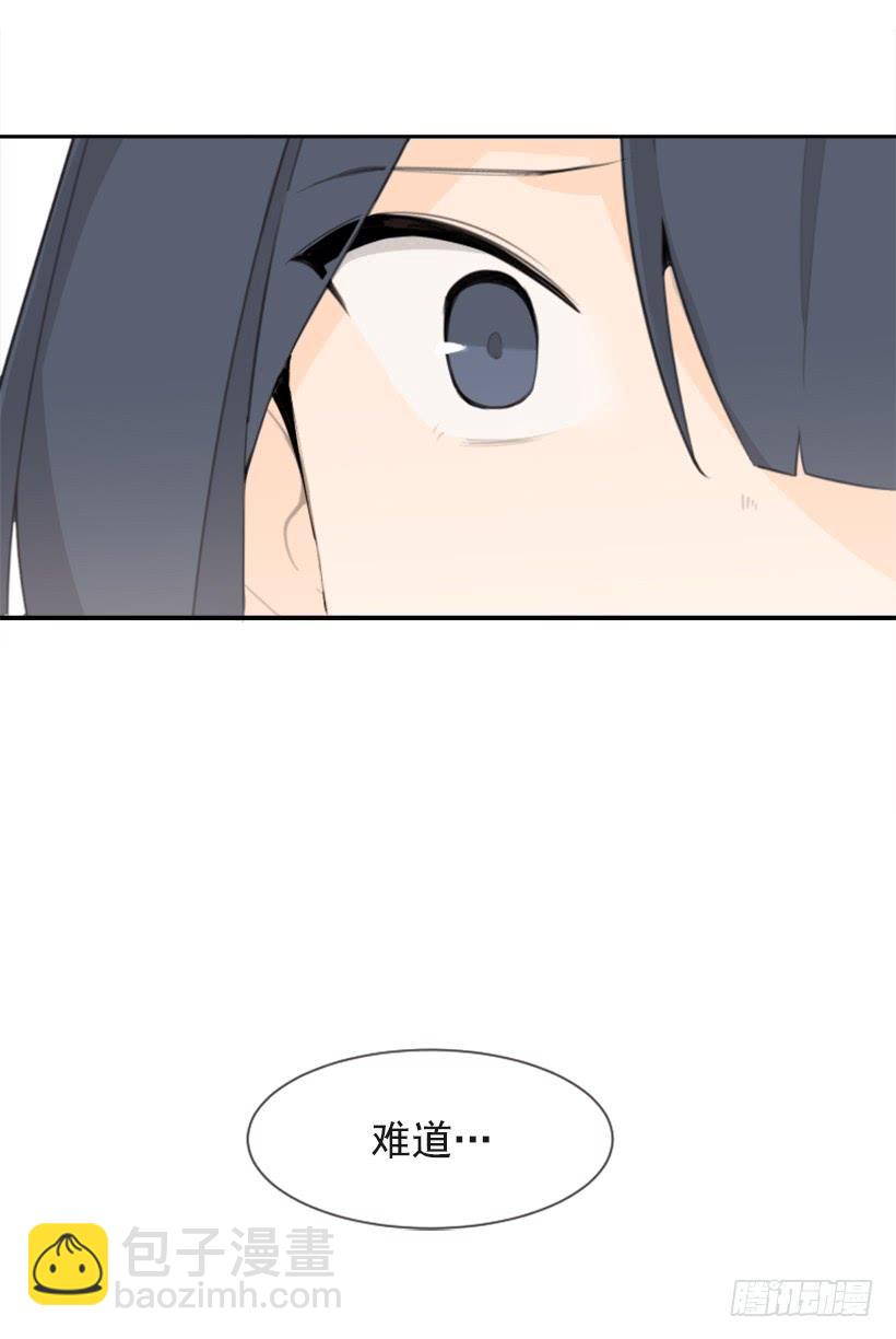 魔劍王 - 兩年光陰(2/2) - 3