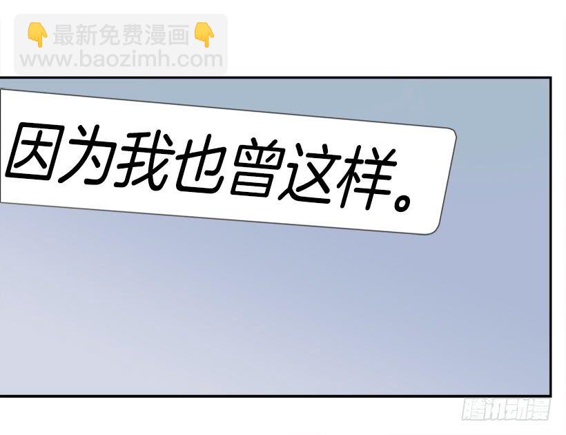 魔劍王 - 傾聽者(1/2) - 4