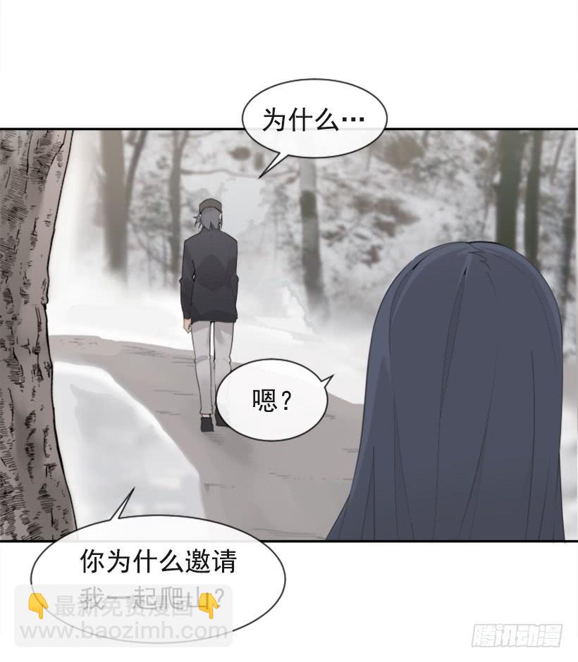 魔劍王 - 傾聽者(1/2) - 4