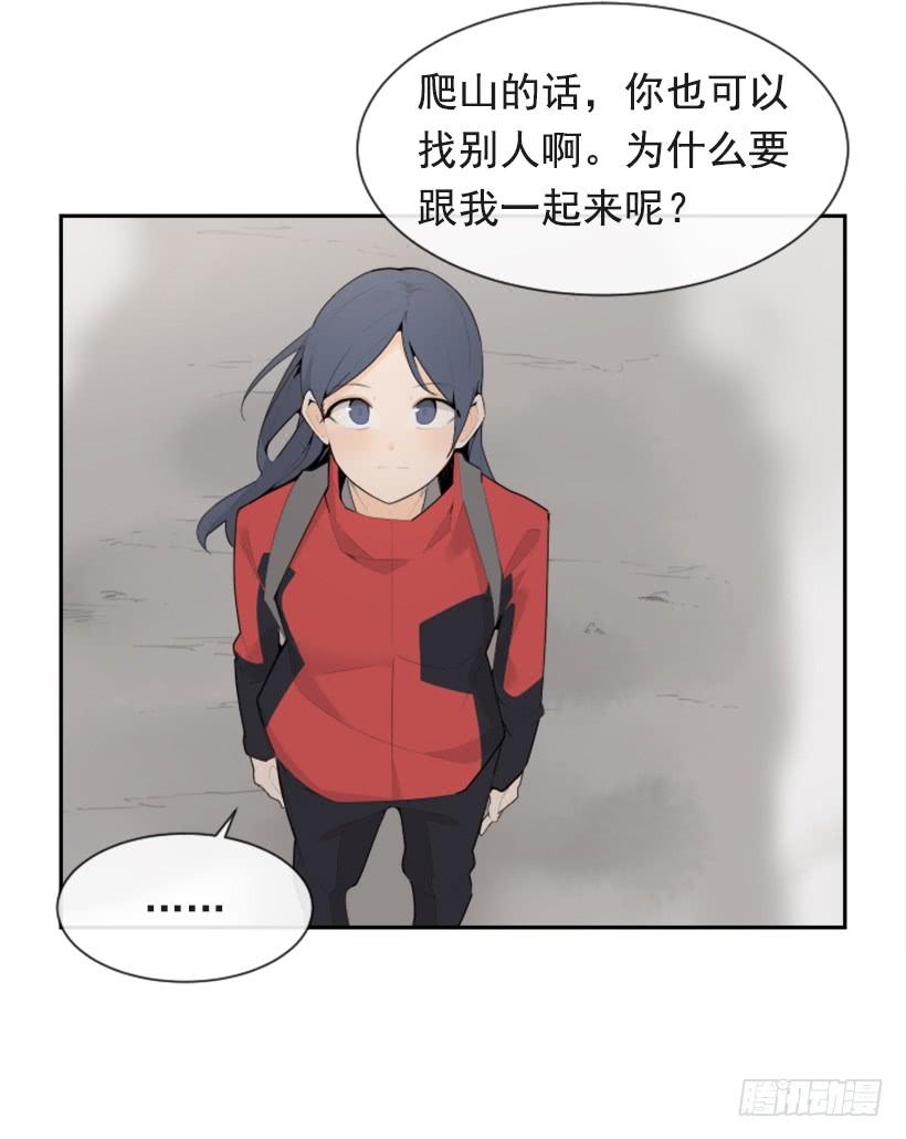 魔劍王 - 傾聽者(1/2) - 7