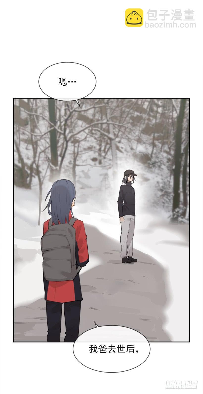 魔劍王 - 傾聽者(1/2) - 2