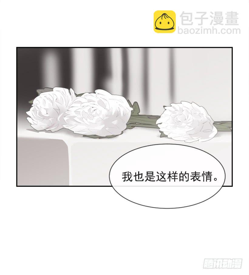 魔劍王 - 傾聽者(1/2) - 3