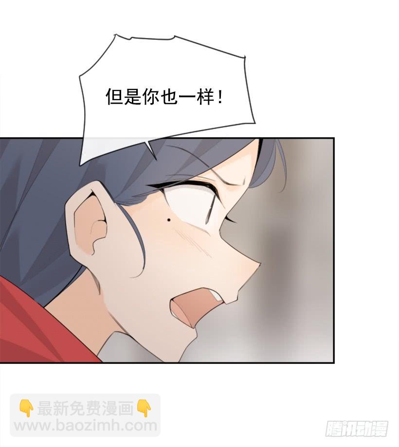 魔劍王 - 傾聽者(1/2) - 5