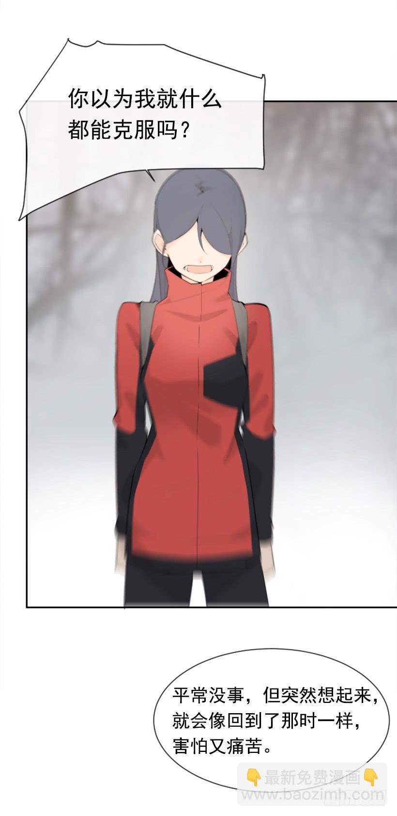 魔劍王 - 傾聽者(1/2) - 6