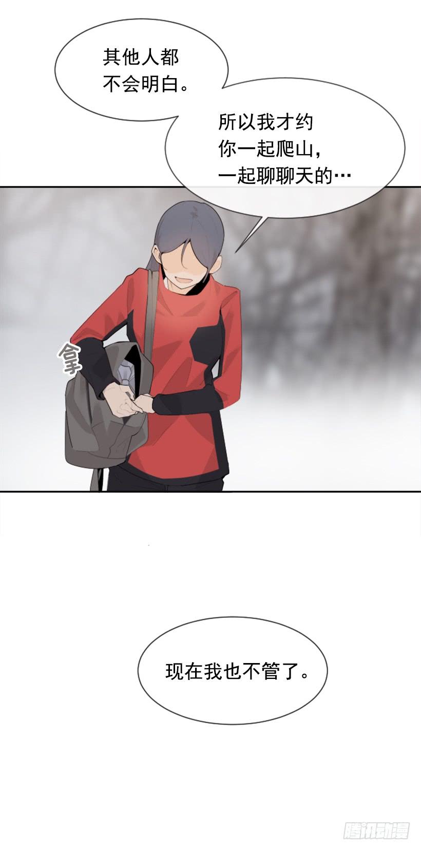 魔劍王 - 傾聽者(1/2) - 8