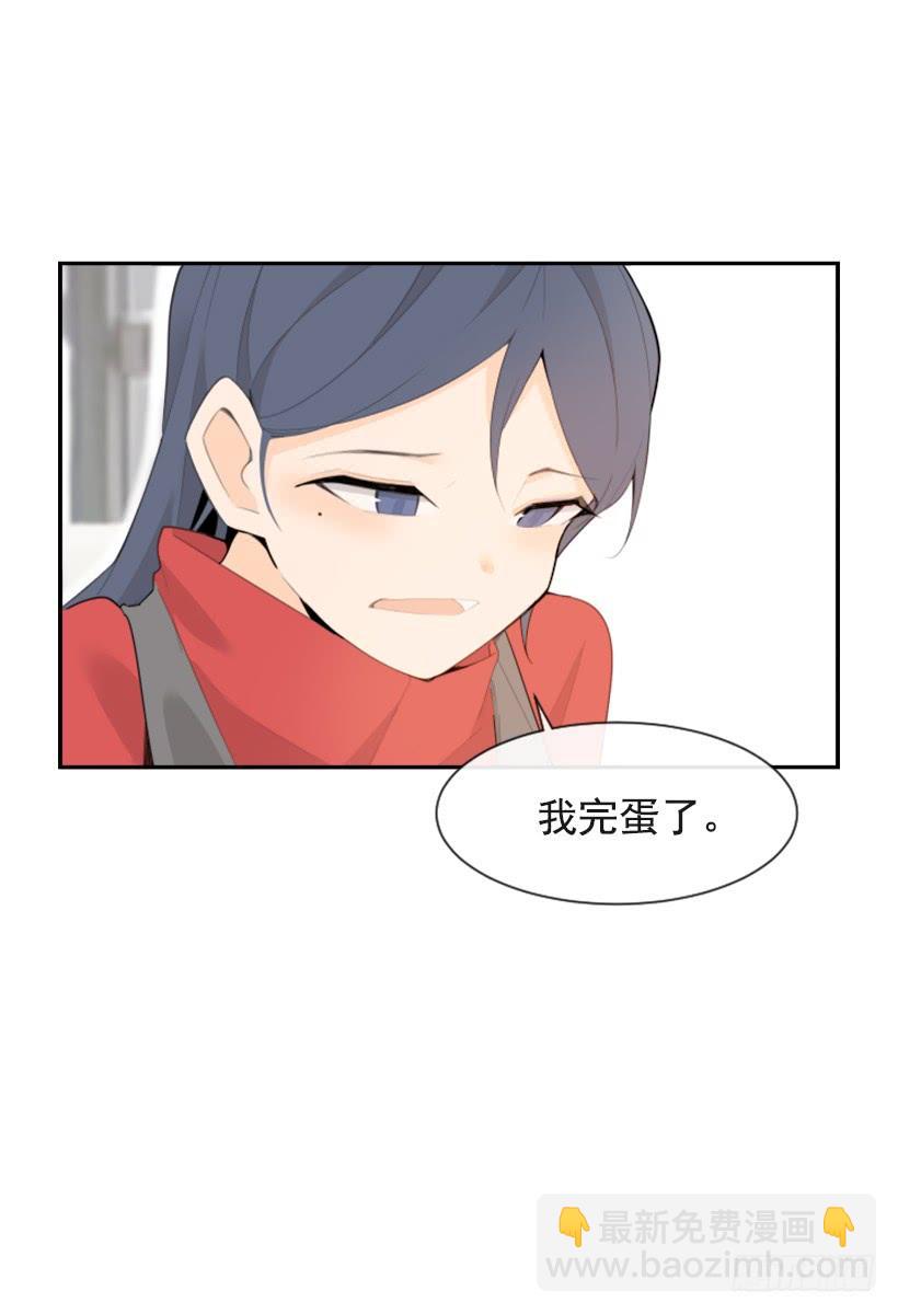 魔劍王 - 傾聽者(2/2) - 2