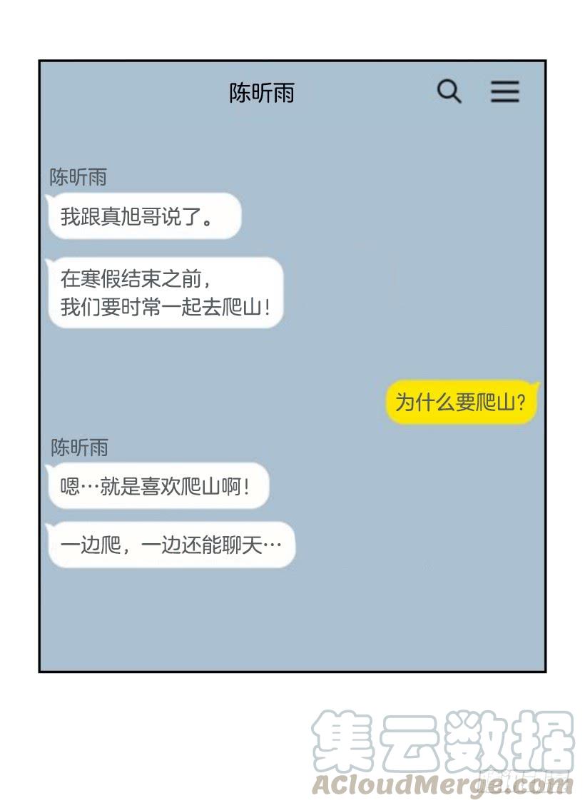 魔劍王 - 傾聽者(1/2) - 8