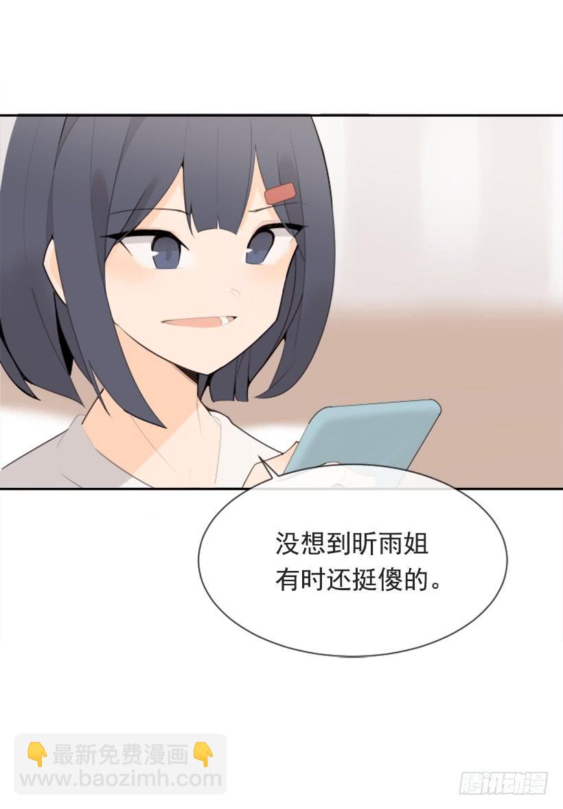 魔劍王 - 傾聽者(1/2) - 1