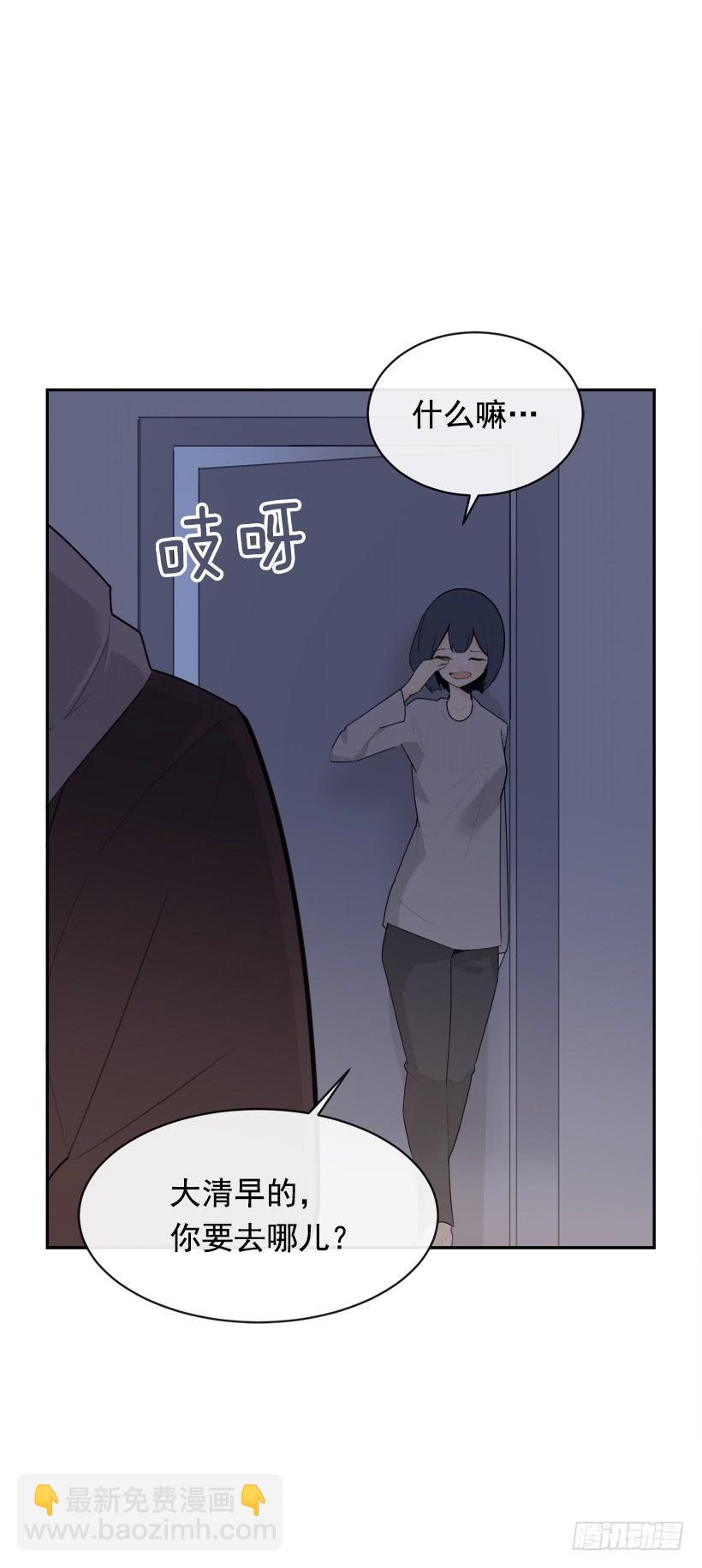 魔劍王 - 圖書館約會(1/2) - 3