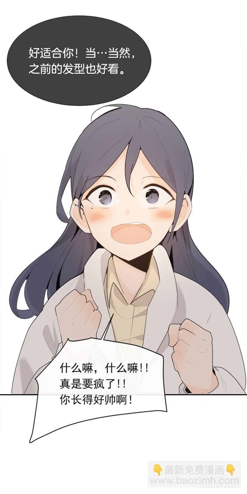 魔劍王 - 圖書館約會(1/2) - 4