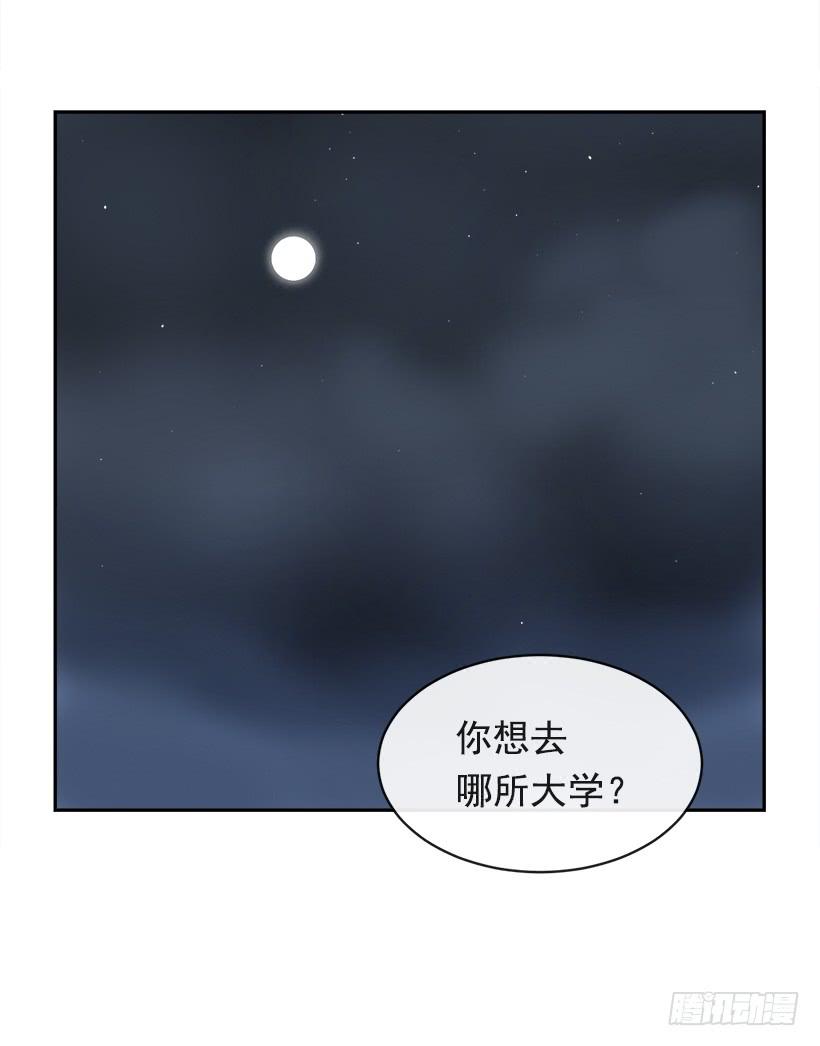 魔劍王 - 圖書館約會(1/2) - 2