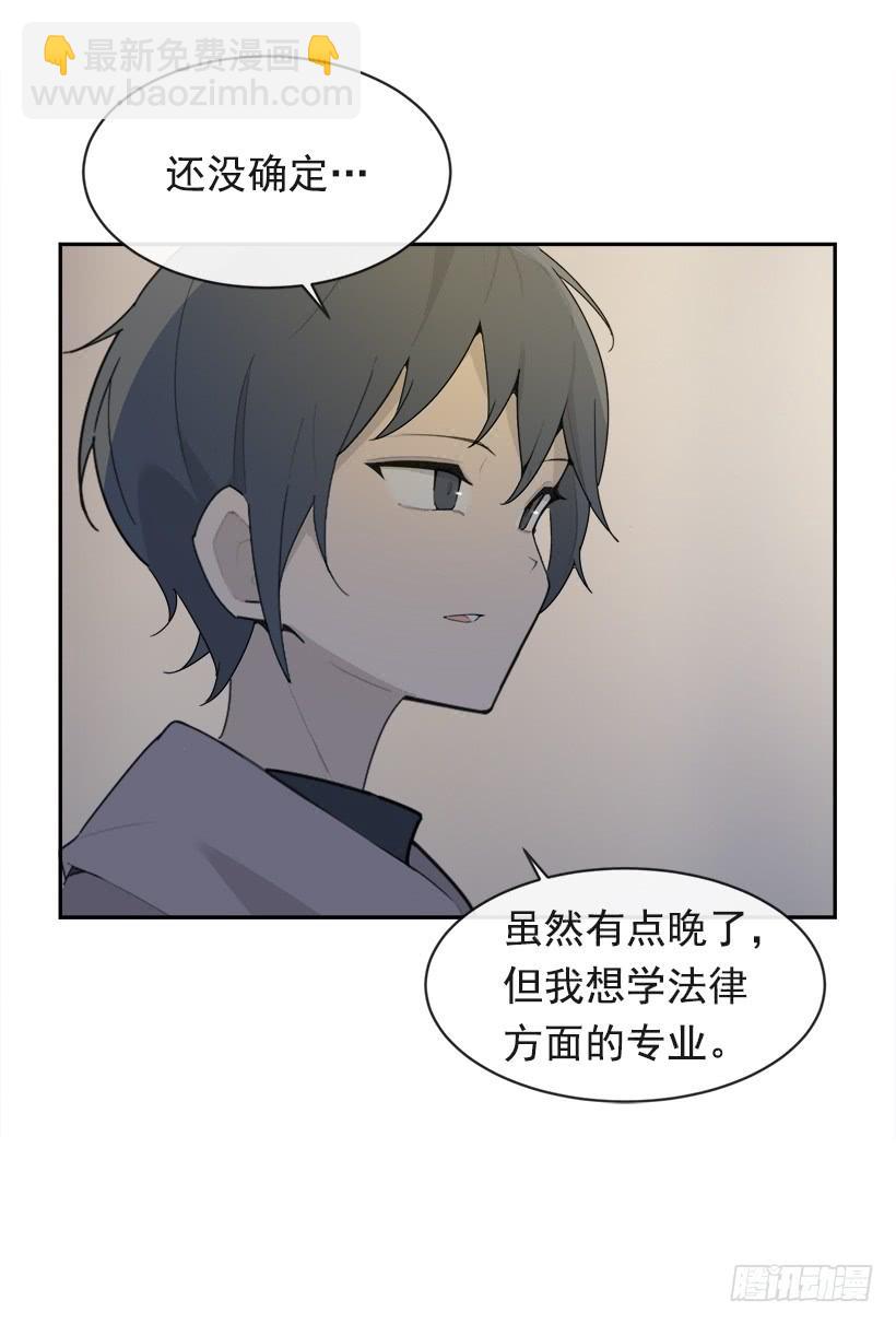 魔劍王 - 圖書館約會(1/2) - 6