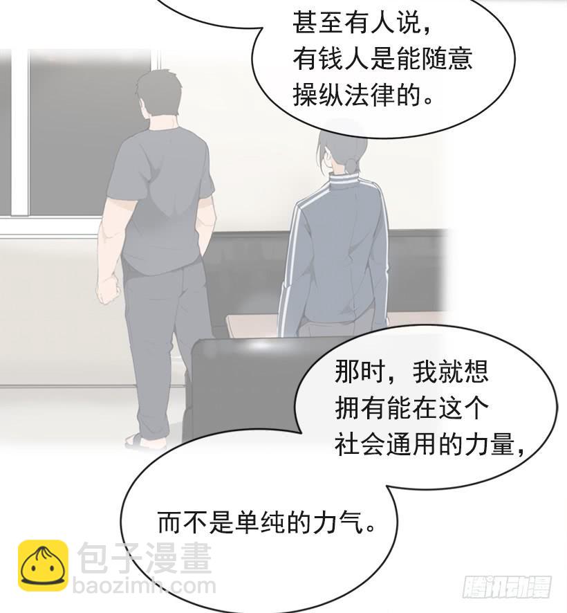 魔劍王 - 圖書館約會(1/2) - 2