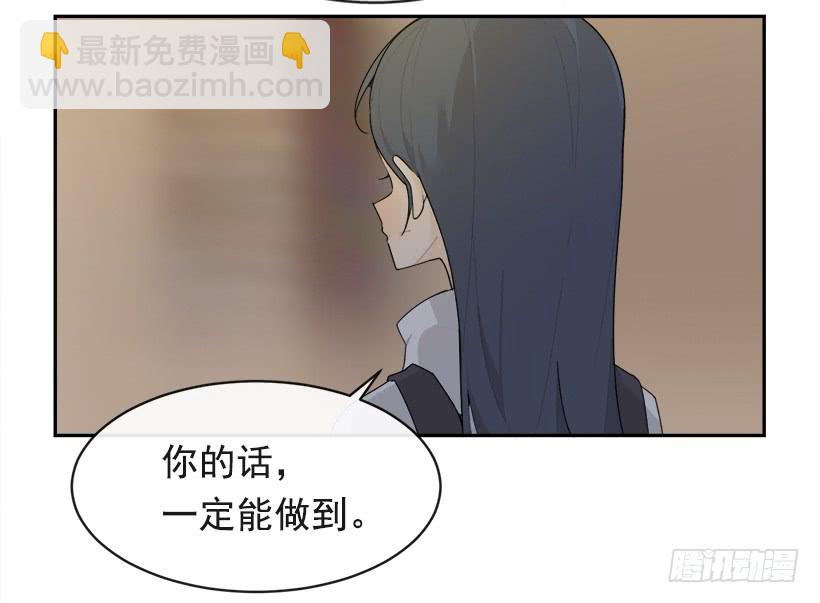 魔劍王 - 圖書館約會(1/2) - 3