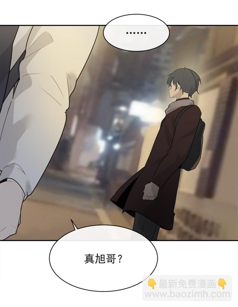 魔劍王 - 圖書館約會(1/2) - 6