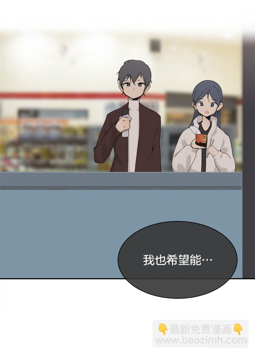 魔劍王 - 圖書館約會(1/2) - 7