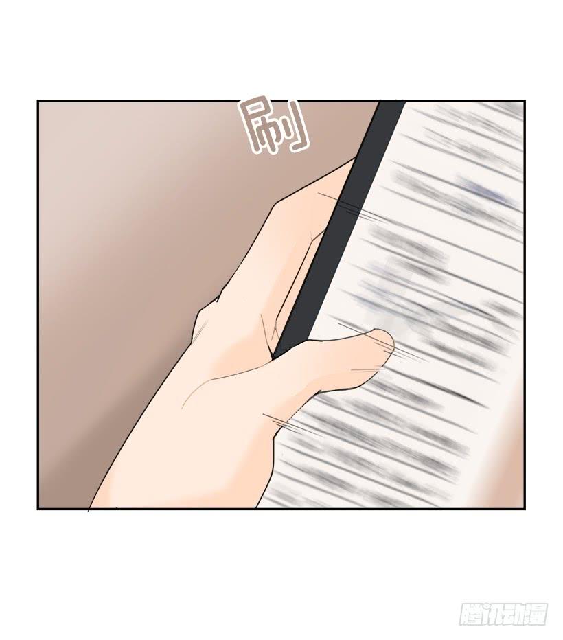 魔劍王 - 圖書館約會(2/2) - 2