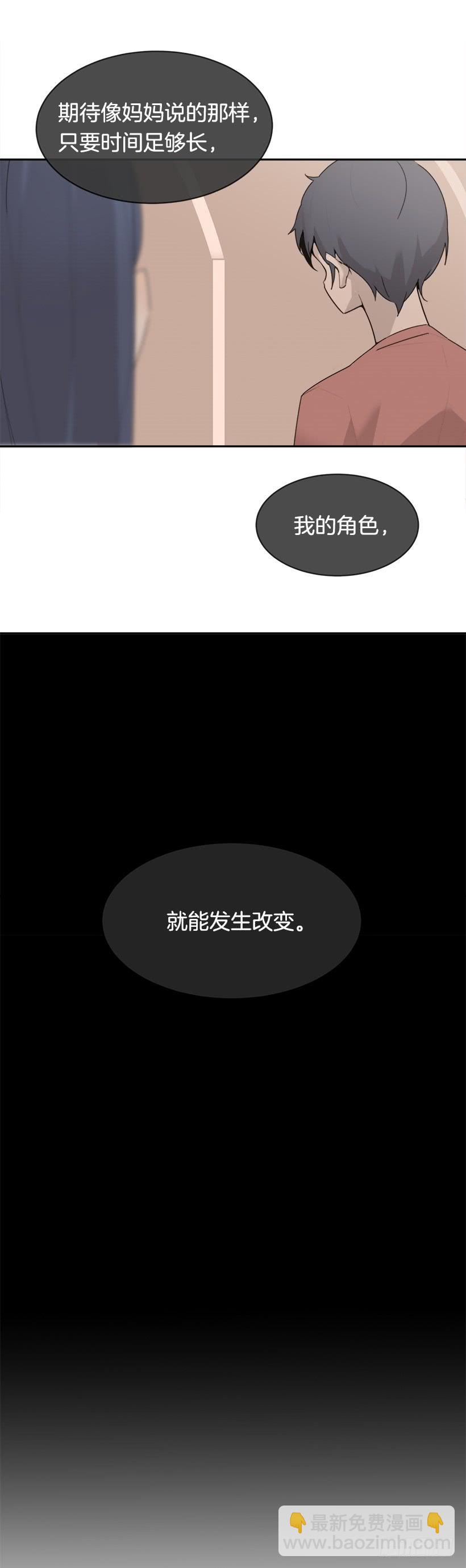 魔劍王 - 圖書館約會(2/2) - 2