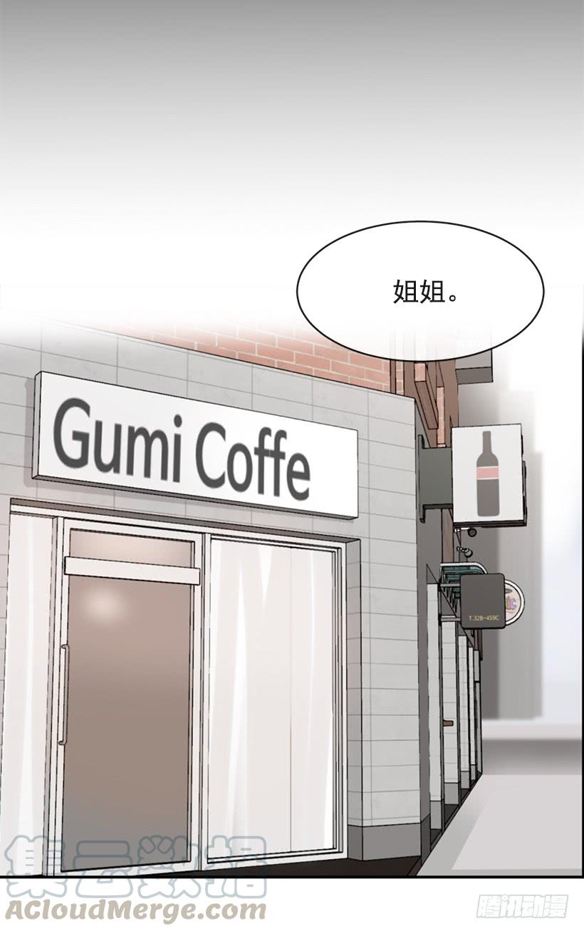 魔劍王 - 圖書館約會(2/2) - 3