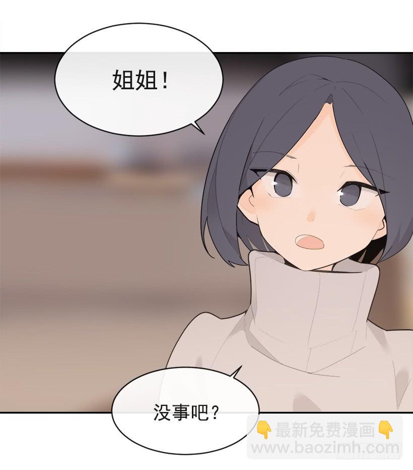 魔劍王 - 圖書館約會(2/2) - 4