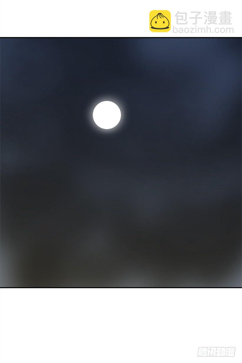 魔劍王 - 暗中保護(1/2) - 5