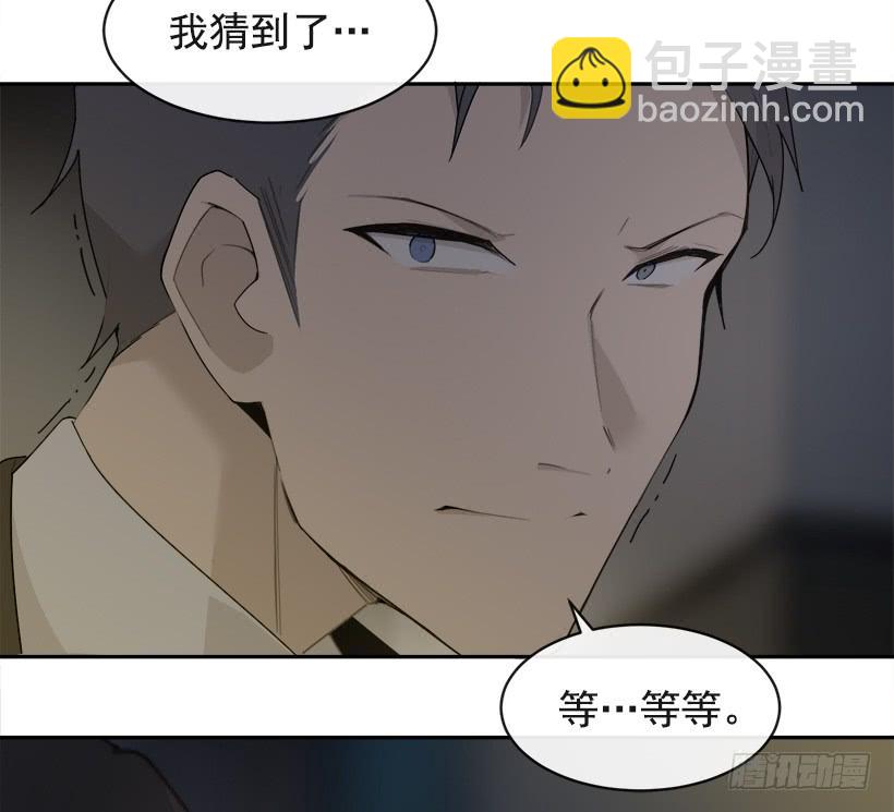 魔劍王 - 暗中保護(1/2) - 7