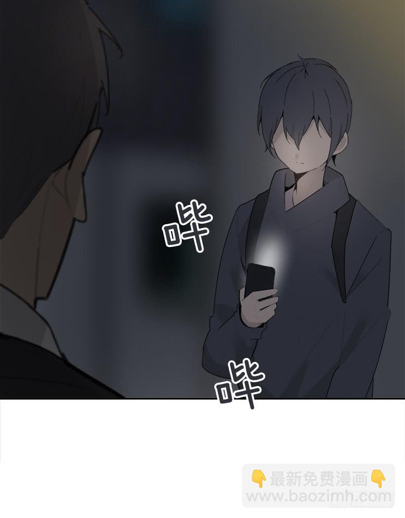 魔劍王 - 暗中保護(1/2) - 8