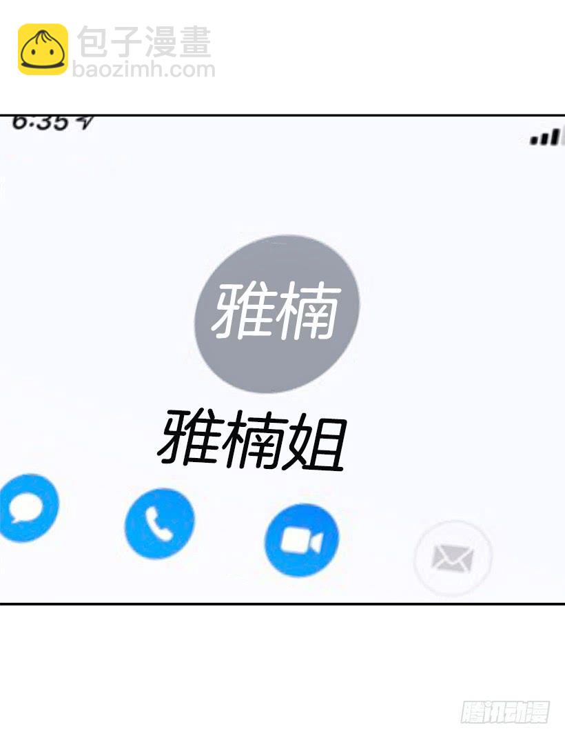 魔劍王 - 暗中保護(1/2) - 1