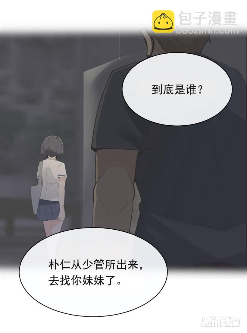 魔劍王 - 暗中保護(1/2) - 8