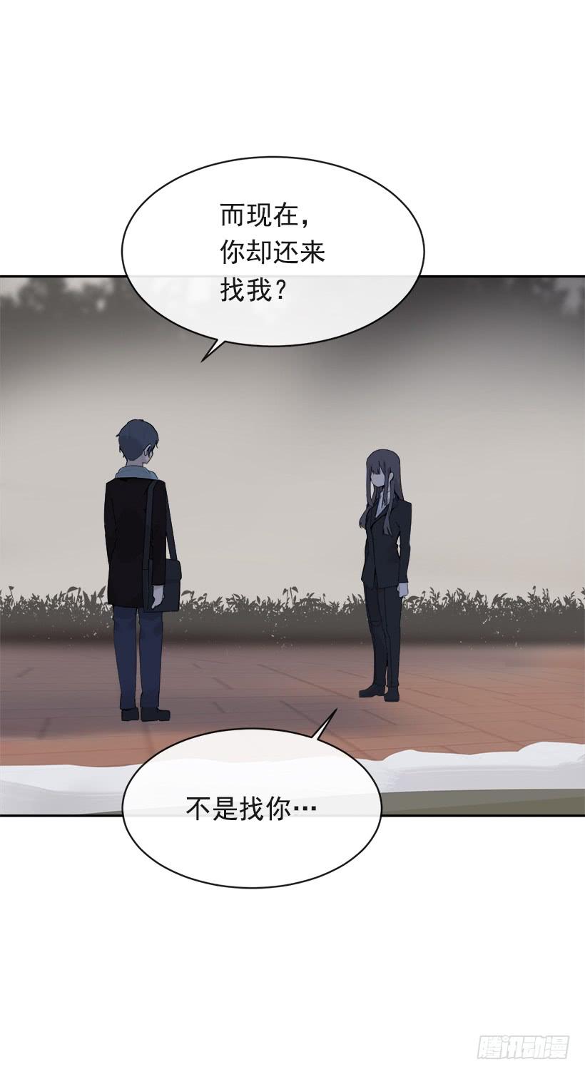 魔劍王 - 暗中保護(1/2) - 6