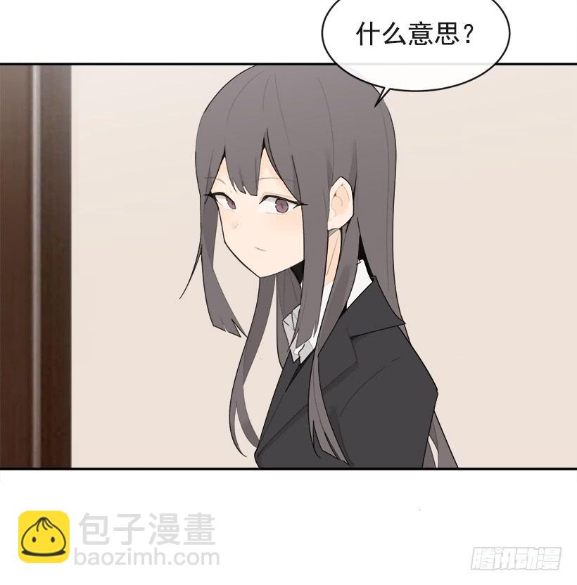 魔劍王 - 暗中保護(2/2) - 2