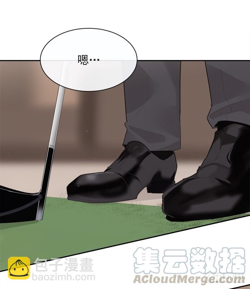 魔劍王 - 暗中保護(2/2) - 2