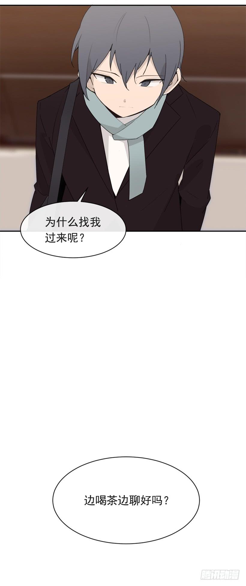 魔劍王 - 暗中保護(2/2) - 2