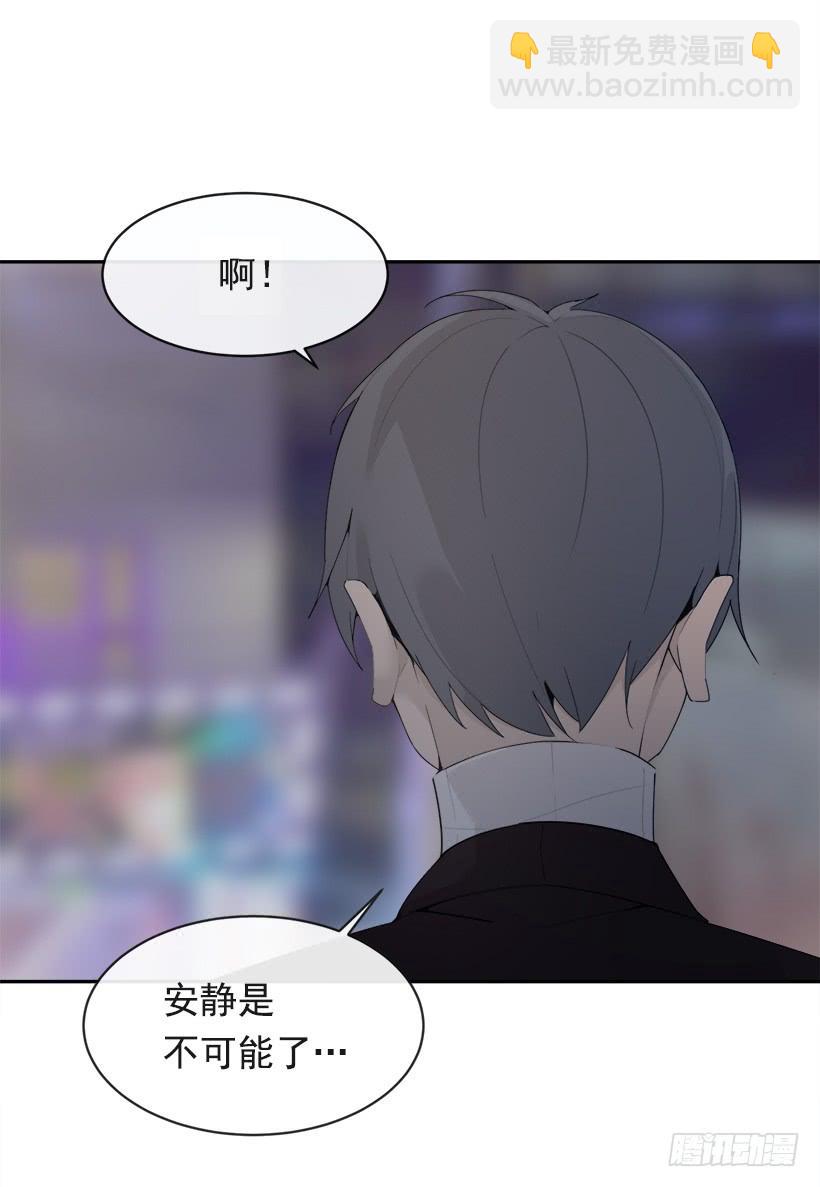 魔劍王 - 徘徊於世間(1/2) - 2