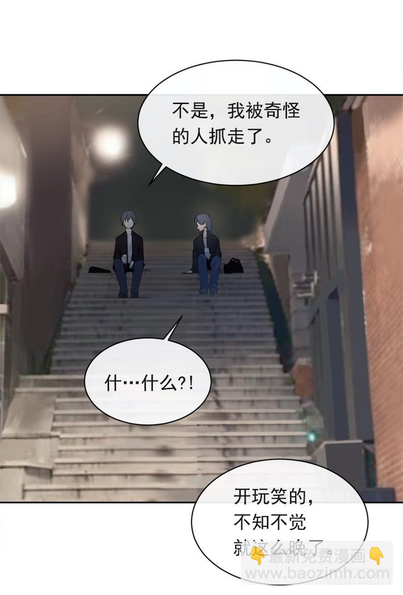 魔劍王 - 徘徊於世間(1/2) - 3