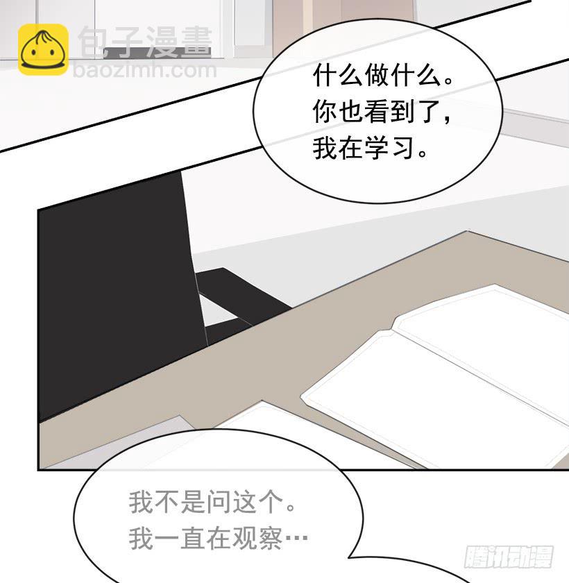 魔劍王 - 徘徊於世間(1/2) - 3