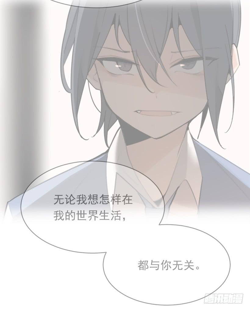 魔劍王 - 徘徊於世間(1/2) - 2