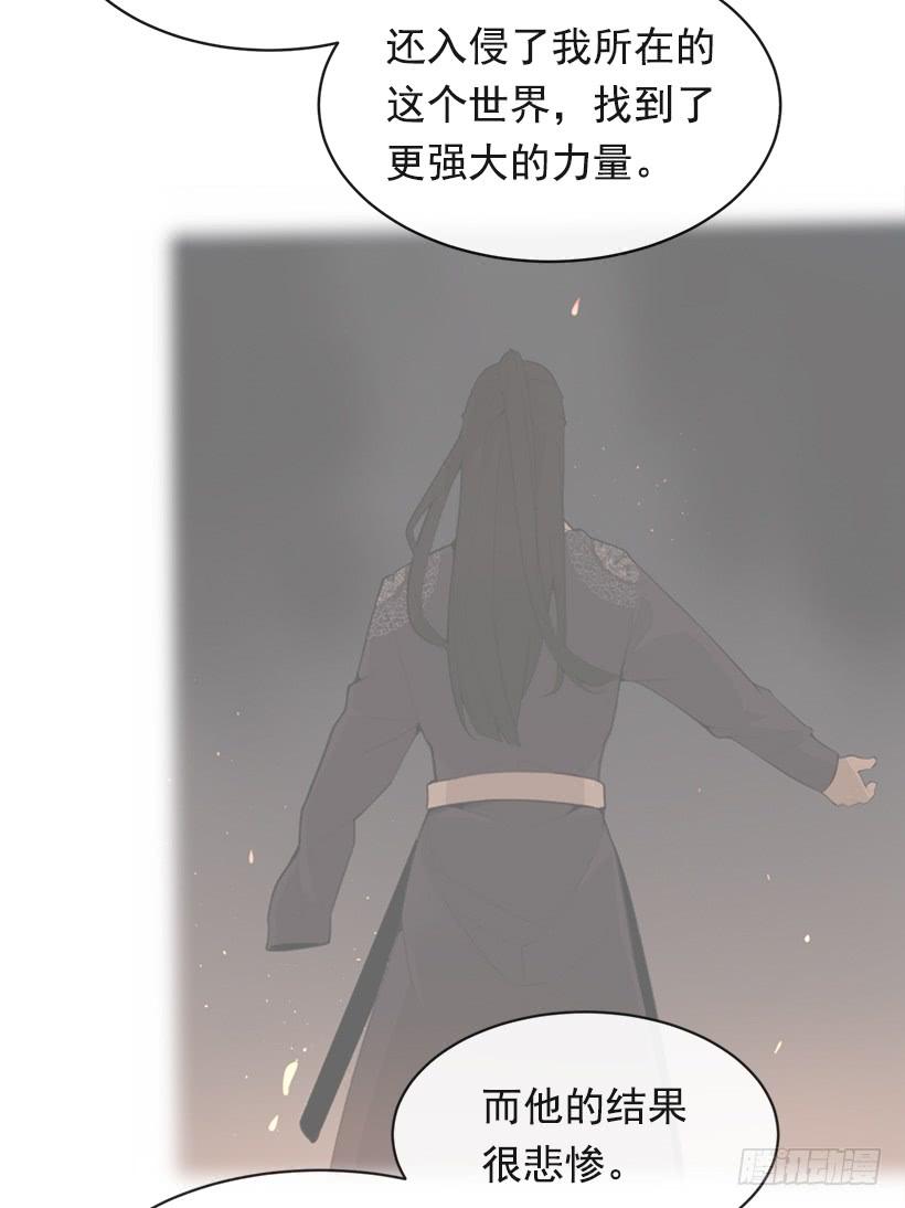 魔劍王 - 徘徊於世間(1/2) - 5