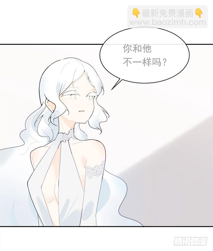 魔劍王 - 徘徊於世間(1/2) - 1