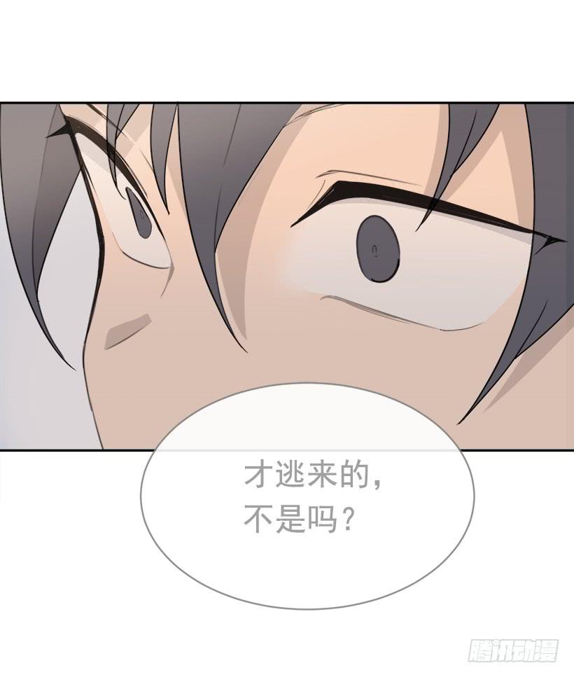 魔劍王 - 徘徊於世間(2/2) - 2