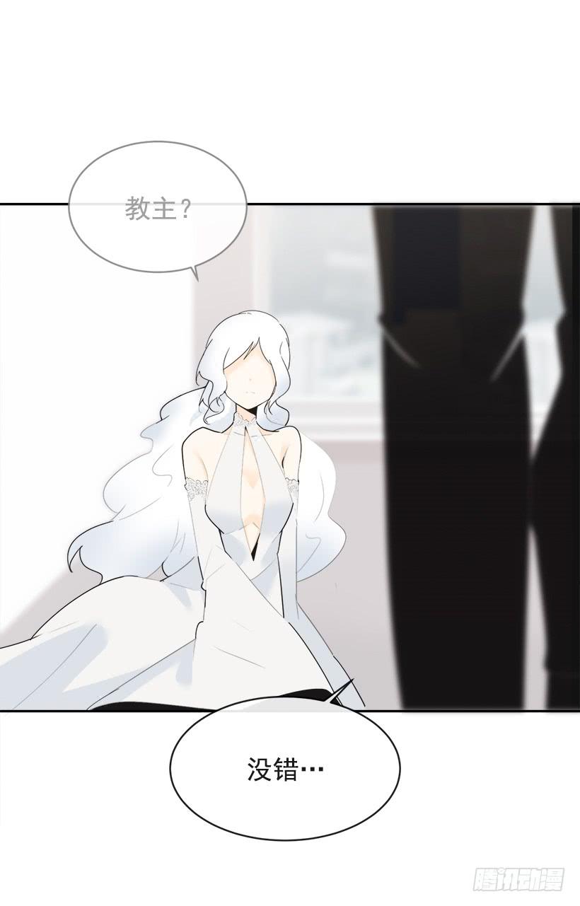 魔劍王 - 徘徊於世間(2/2) - 3