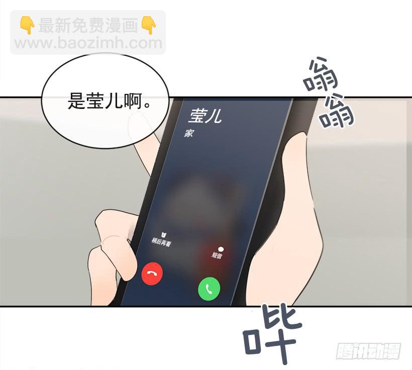 魔劍王 - 徘徊於世間(2/2) - 1