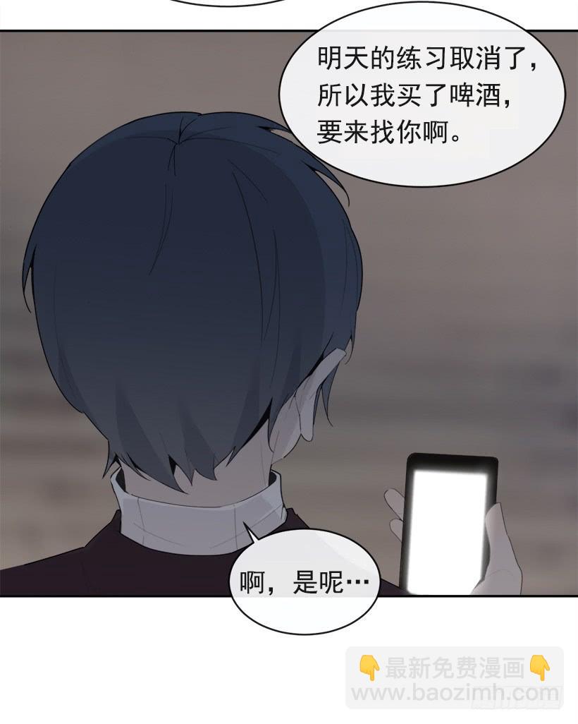 魔劍王 - 徘徊於世間(1/2) - 6