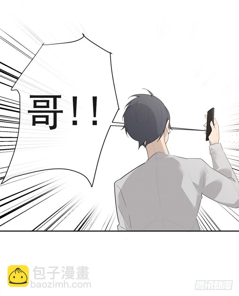 魔劍王 - 徘徊於世間(2/2) - 2