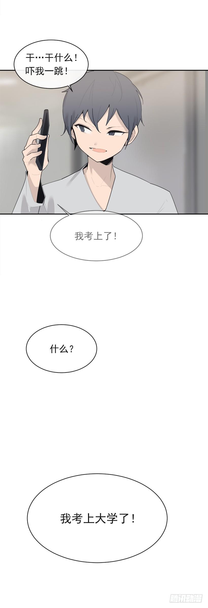 魔劍王 - 徘徊於世間(2/2) - 3