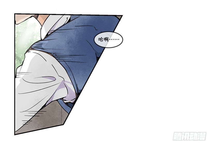 魔劍王 - 勸架 - 1