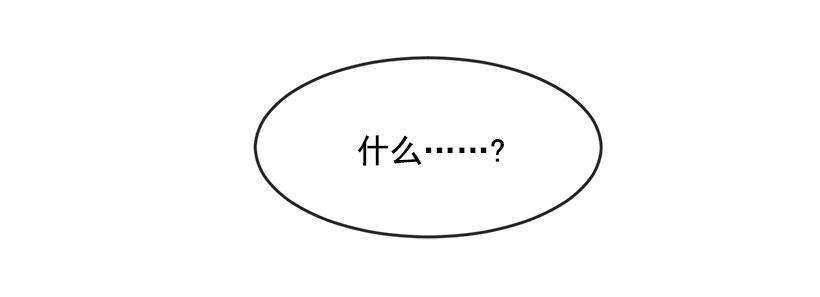 魔劍王 - 勸架 - 2