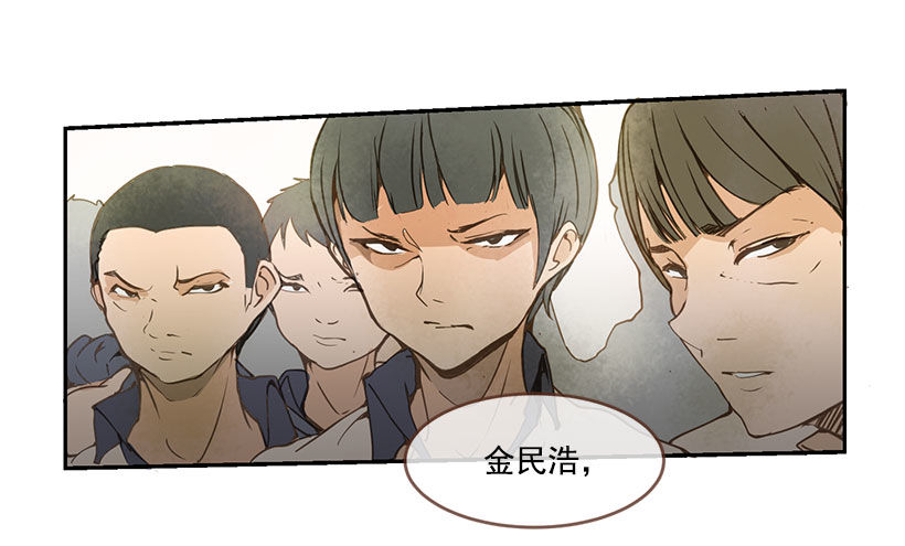 魔劍王 - 勸架 - 3