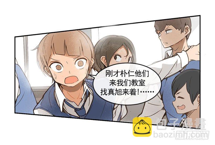 魔劍王 - 勸架 - 2