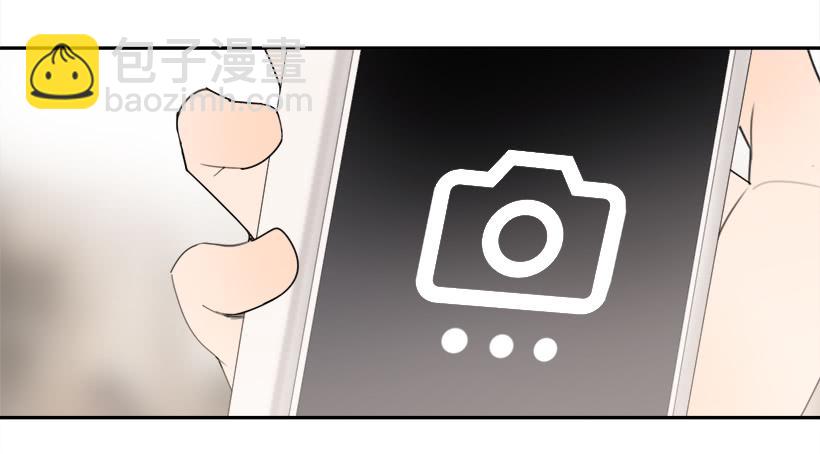 魔劍王 - 不懷好意(1/2) - 4